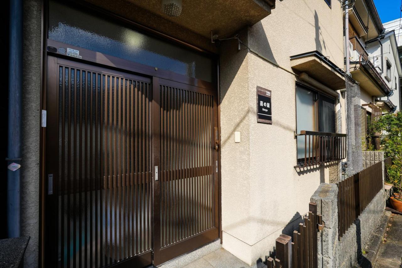 Guesthouse Kinoya Kyoto Eksteriør billede